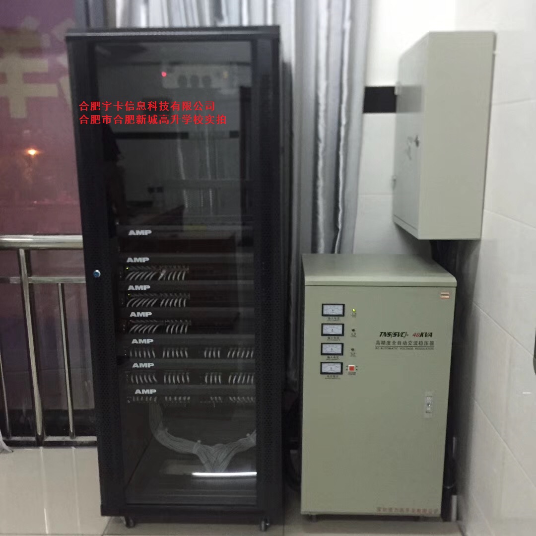 智能综合布线系统